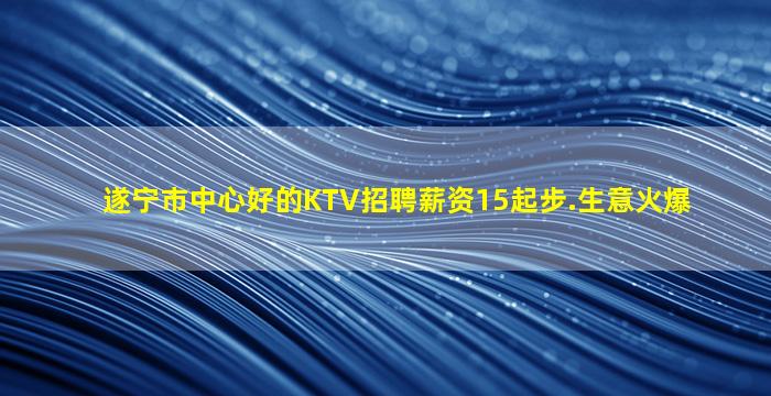 来宾酒吧招聘